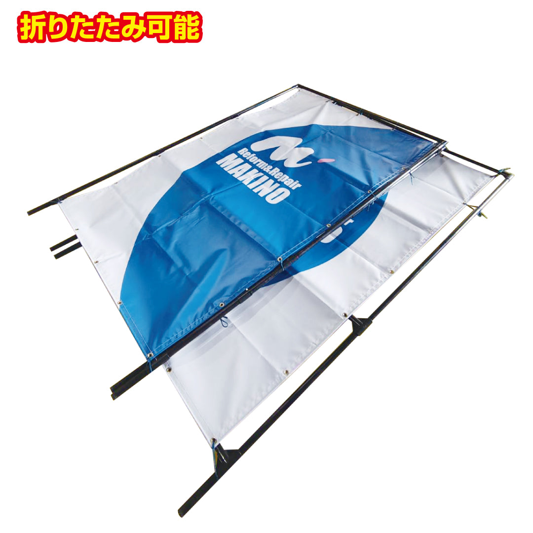 仮設トイレカバー 専用フレーム